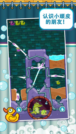 小鳄鱼爱洗澡免费完整版
