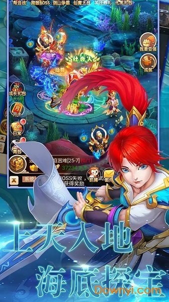 醉萌西游无限元宝版