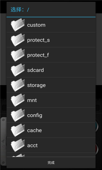 GBA模拟器手机版(My Boy)