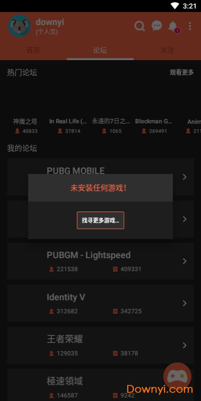 蛋宝游戏厅(Omlet Arcade)