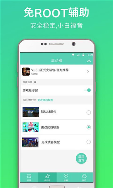 泰拉瑞亚盒子国际版