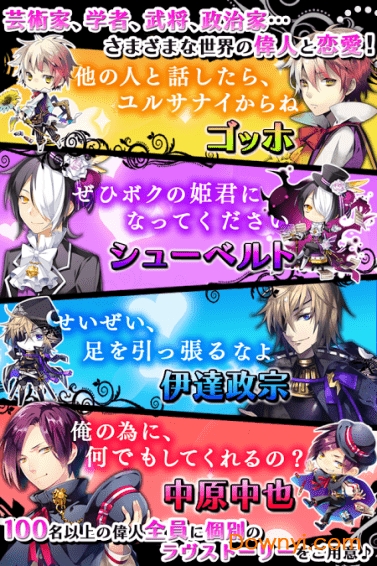 恋爱天堂汉化版(heaven)