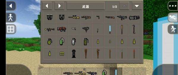 生存战争2僵尸+枪