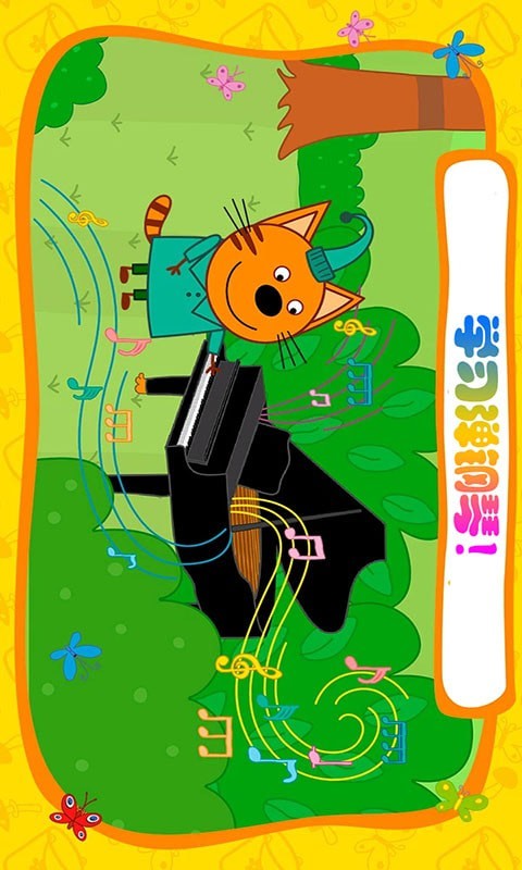 绮奇猫迷你生活