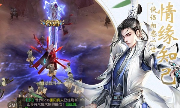 易水寒2唐门崛起