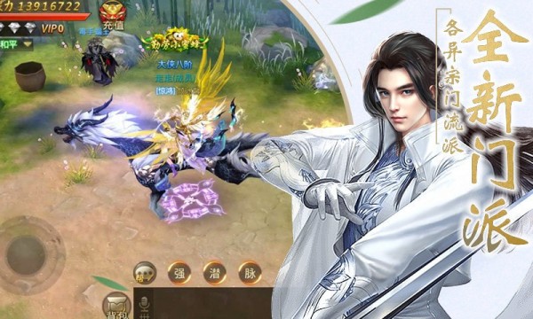 易水寒2唐门崛起