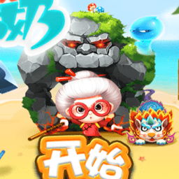 宫爆老奶奶2单机