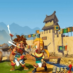 富甲天下2中文版