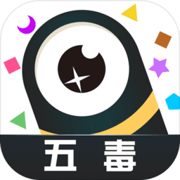 五毒大作战游戏贪吃蛇