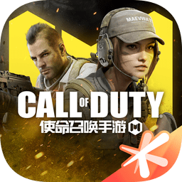 使命召唤手游海外版(Call of Duty Mobile)