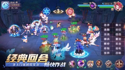 驯龙物语变态版