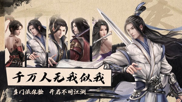 仙梦奇缘折扣版