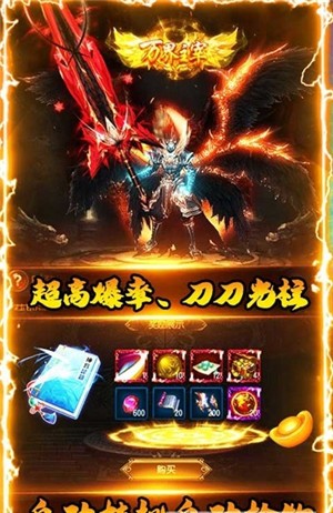 暗黑部落传奇