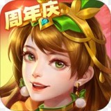 三国杀名将传节日