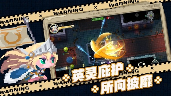 代号地下城