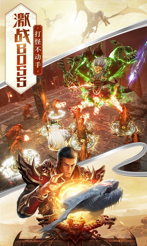 屠龙破晓昊天