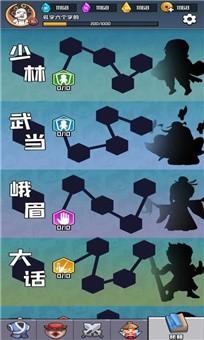 挂机练功打BOSS