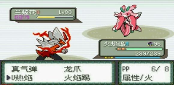 究极绿宝石