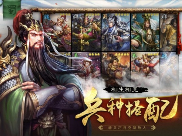 战国女武神