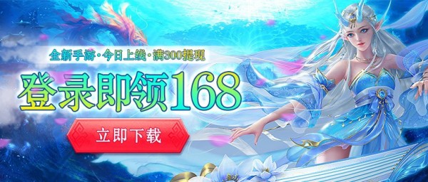 问道飞仙