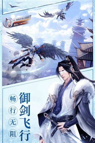 问道凡尘
