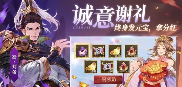 乱世名将恶搞三国