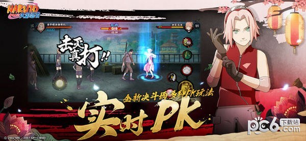 火影忍者手游