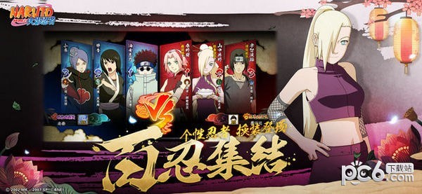 火影忍者手游