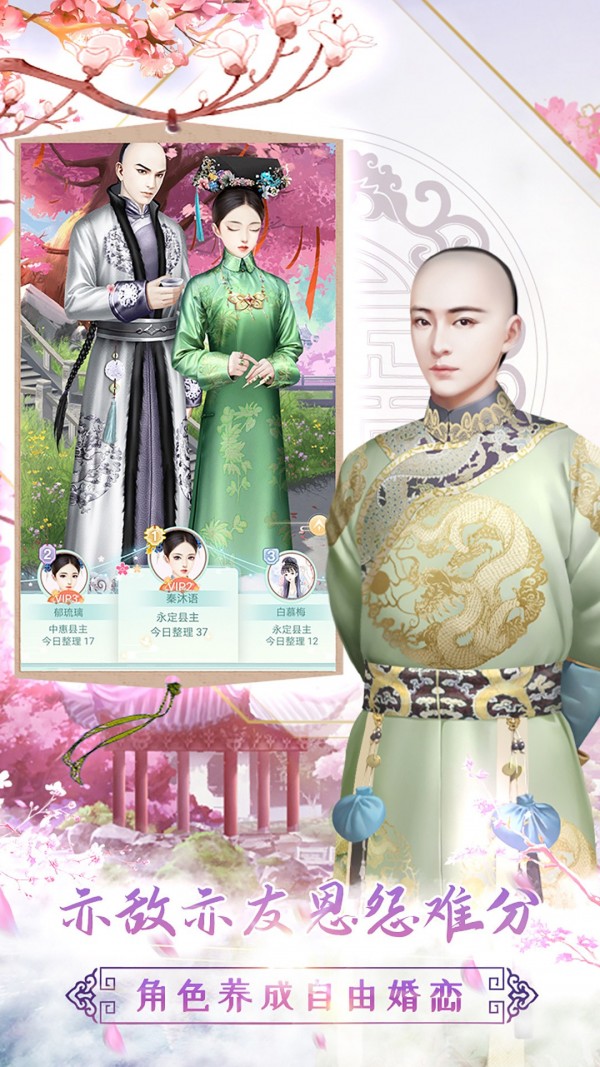 胭脂妃hd