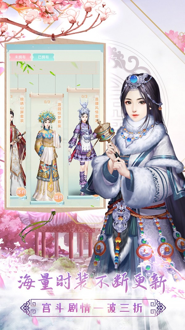 胭脂妃hd