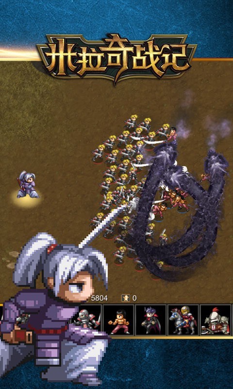 米拉奇战记无限钻石版