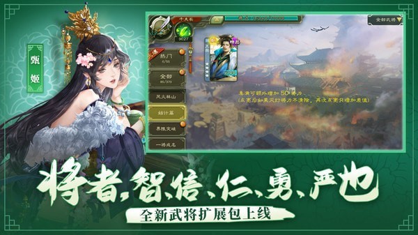 三国杀杀杀百度版