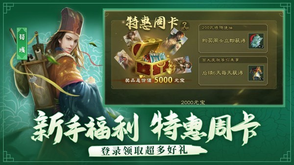 三国杀杀杀百度版