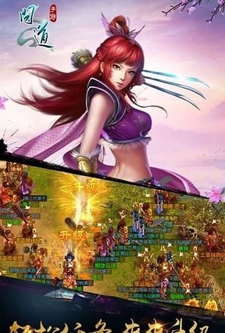 问道uc版