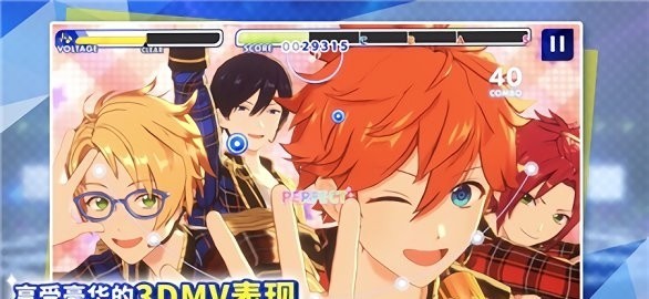 偶像梦幻祭2国际版