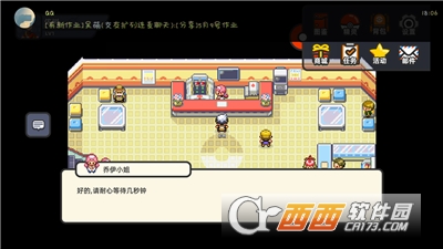 口袋妖怪ds手游内测版