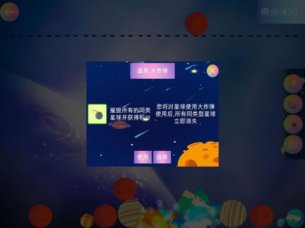 合成大太阳HD