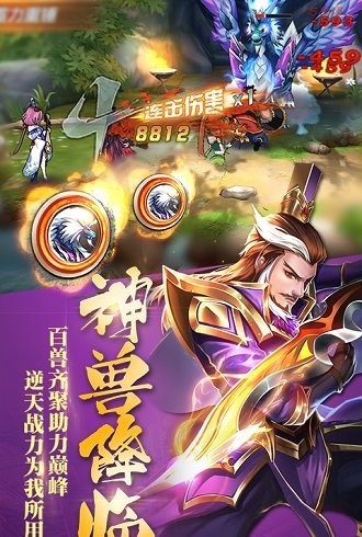 乱斗三国小米版