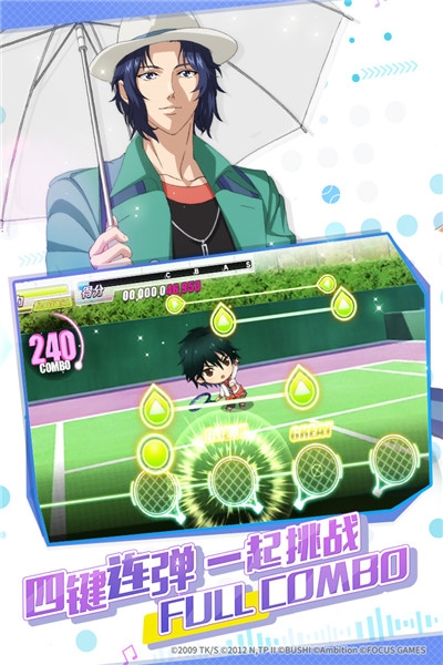 新网球王子最新版