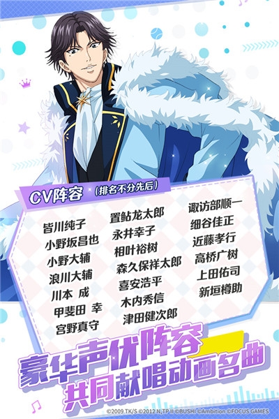 新网球王子最新版