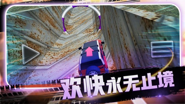 卡车老司机越野内购版