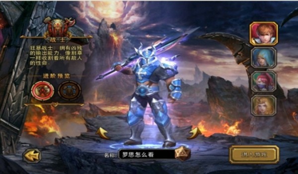 暗黑黎明破解版