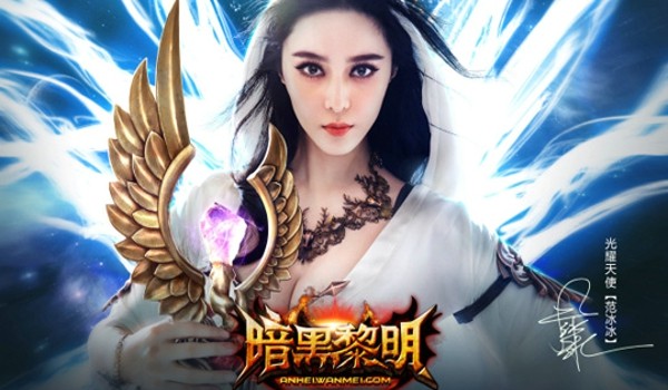 暗黑黎明破解版