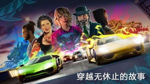 极限冲刺游戏