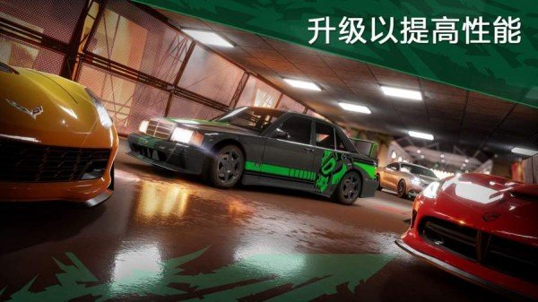 极限冲刺游戏