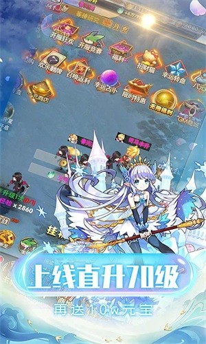 勇者斗斗龙魔玩版