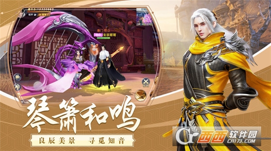 龙武逆转狂澜最新版