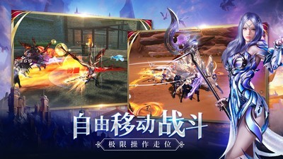 剑与魔法小米版