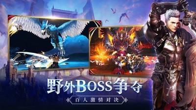 剑与魔法小米版
