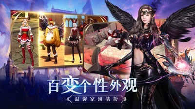 剑与魔法小米版
